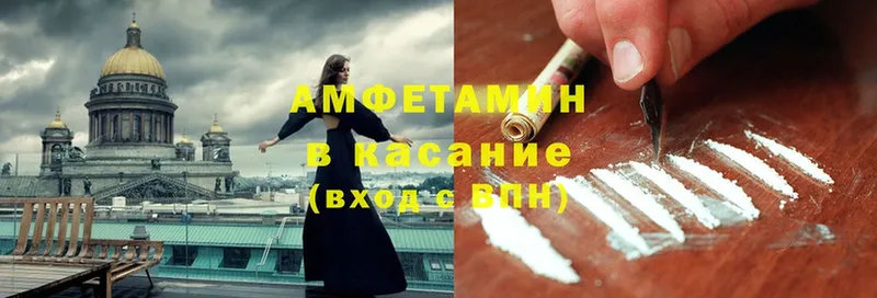 Amphetamine Premium  наркота  Алексин 