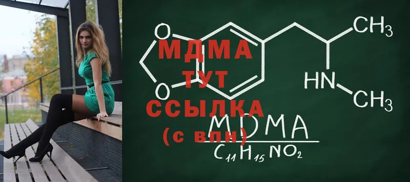 магазин    Алексин  MDMA кристаллы 